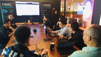 MOAC開發者技術交流會·上海站 探索區塊鏈技術前沿與應用實踐